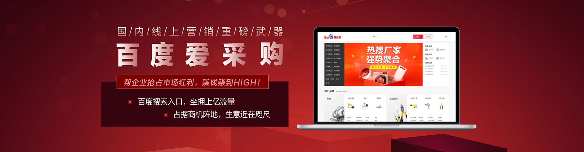 武陵源sem代理