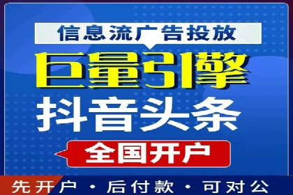 行业领先企业的SEM竞价代运营成功案例揭秘
